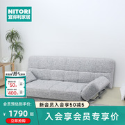 NITORI宜得利家居 家具懒人折叠两用小户型多功能布艺沙发床 弗通