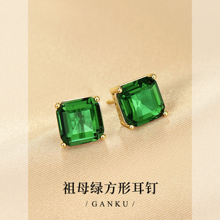 敢酷祖母绿几何方形宝石，耳钉女方糖锆石耳环，轻奢高级感通勤耳饰