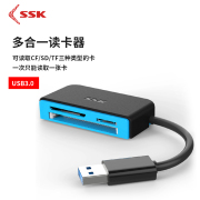 SSK飚王 SCRM330 高速USB3.0多合一读卡器 CF TF SD内存卡读卡器