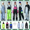 2122dimito韩国滑雪背带裤，衣风防水风男女，款单双板冬季荧光粉黄色