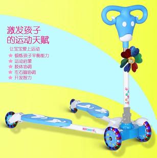 滑板车儿童玩具剪蛙式车多功能4到8岁双脚分开初学者3—6岁宝宝