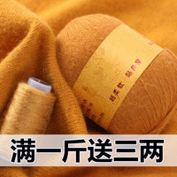 特级羊绒线，手工编织围巾，中粗毛线