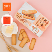 日本 昭和制果 北海道黄油芝士曲奇礼盒104g 送人自用饼干