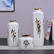 现代镀金简约陶瓷花瓶花瓶客厅插花创意摆件家居装饰品