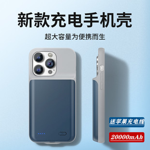 适用于背夹充电宝苹果14超薄大容量一体，充iphone11电池便携13pro背甲式，xr无线充8p专用6splus夹背手机壳xsmax