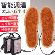 插电暖脚宝充电鞋垫发热保暖鞋垫电热，鞋垫电暖垫加热垫可行走男女