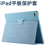 ipad9保护套air3/2平板电脑壳mini6/5/4防摔pro10.5支架7.9/9.7/10.2英寸适用2021/2020苹果简约超薄皮套2018