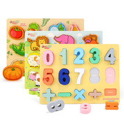 动物丹妮奇特启蒙拼图玩具蔬菜认知板儿童字母形状婴幼立体立体