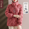 中年妈妈羽绒服冬装2023中老年人女冬季中式国风刺绣棉袄外套