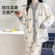 珊瑚绒月子服冬季产后孕妇睡衣秋冬款产妇喂奶哺乳家居服加厚