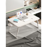 笔记本电脑桌卧室坐地折叠桌，床上书桌可升降懒人桌宿舍学习桌飘窗