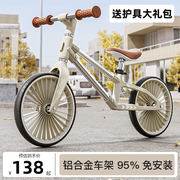 合金儿童平衡车无脚踏1-3-68岁宝宝，骑行滑步车男女孩玩具自行单车