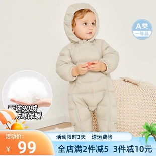 品牌新生婴儿童连体衣羽绒爬服冬季男女童白鸭绒宝宝外出服哈