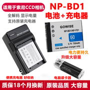 适用于索尼DSC-T300 T700 T900 G3 TX1数码相机NP-BD1电池+充电器