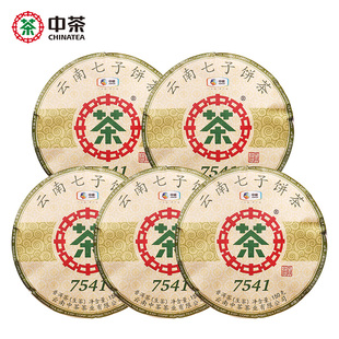 中茶云南普洱茶经典7541普洱茶生茶150g/饼 整提5饼装 中茶