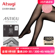 atsugi厚木夏季25d性感丝袜，女薄款黑色天鹅绒连裤袜日系黑ap6003