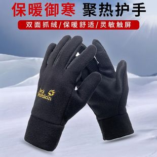 手套男士秋冬季开车防滑手套加厚男女士冬季骑行保暖户外抓绒手套