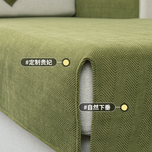 原野网红款侘寂风沙发垫，四季通用防滑绿色雪尼尔，座垫套罩巾定制