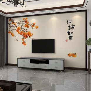 墙纸3d新中式柿柿如意电视背景墙壁布客厅，壁画卧室墙布影视墙壁纸