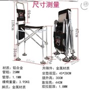 无椅升降钓椅钓台地极一体加厚多B功能折叠钓凳便携全钓形钓鱼椅
