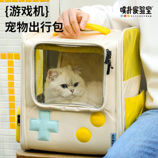 猫咪的王牌露营装备 复古风游戏机宠物包