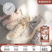 RANDA 23秋冬COTTON系列蕾丝刺绣花朵缓冲底运动鞋 PH31030
