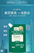 屈臣氏同款日出倾城1+1美白去斑面膜 敏感肌孕妇哺乳期可用