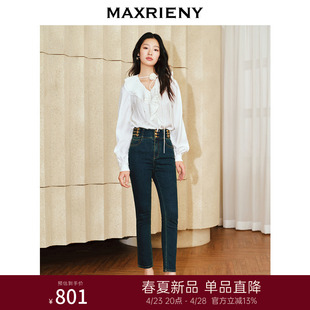 maxrieny精致复古水洗色牛仔裤2024春季铅笔裤高腰修身裤子女