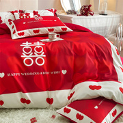 高端结婚四件套中式全棉高级感大红色被套喜庆新婚庆陪嫁床上用品