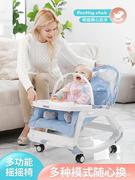 宝宝多功能婴儿椅儿童坐餐椅吃饭神器摇摇椅摇篮新生儿安抚可餐桌