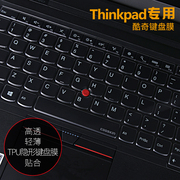 Thinkpad联想L14 R14 L460笔记本L440键盘膜L450透明全覆盖T540P T550 P70 71电脑配件保护贴膜防水防尘