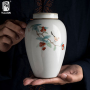 陶迷月白汝窑茶叶罐家用陶瓷便携密封小茶罐高端大号密封罐