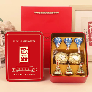 结婚喜糖盒成品含糖马口，铁盒费列罗巧克力礼盒装伴手礼含糖