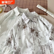 水墨扎染冰丝短袖衬衫男夏季薄款新中式男装衬衣高级感宽松七分袖