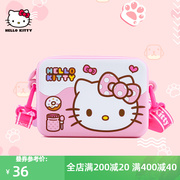 直降Hellokitty背包斜挎包女童迷你硅胶零钱包可爱公主单肩包
