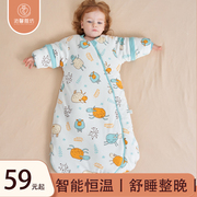 沁馨雅坊婴儿睡袋秋冬恒温新生儿，一体式纯棉防踢被儿童加厚睡袋