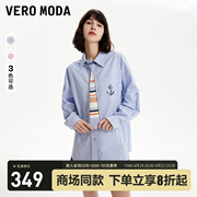 Vero Moda衬衫2023秋冬学院休闲宽松中长款纯棉长袖上衣女