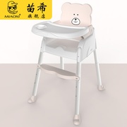 宝宝餐桌座椅多功能BB吃饭椅子婴幼儿用饭桌可折叠便携式儿童餐椅