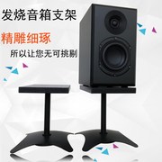 音响放置架桌面音箱支架，音箱脚架实木桌下打印机架桌面音响架避震