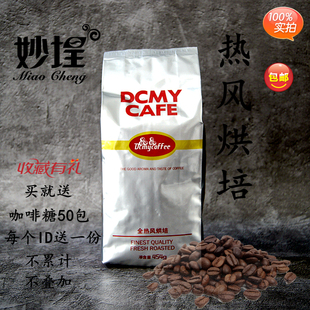 巴西咖啡豆咖啡粉风味咖啡豆，现磨纯黑咖啡粉，454g咖啡豆中度手冲