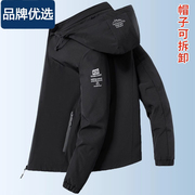 品牌特卖夹克男士新款秋季休闲运动男装秋冬季连帽百搭风衣外套潮