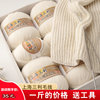 上海三利212混纺中细羊毛线，diy手工编织围巾，毛衣儿童外套线毛线团