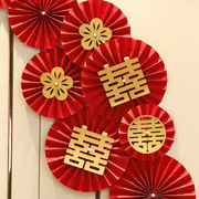 结婚新房布置婚房装饰套装中国风纸扇花拉花创意男女方卧室道具