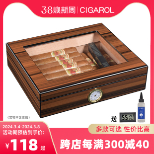 雪茄盒保湿盒进口雪松木，雪茄盒套装雪笳盒密封古巴雪茄烟保湿盒子