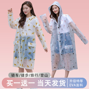 超勤雨衣时尚韩版男女，款防暴雨加厚成人，长款全身户外徒步便携雨披