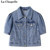 拉夏贝尔/La Chapelle短袖牛仔外套女夏季薄款复古钉珠显瘦上衣