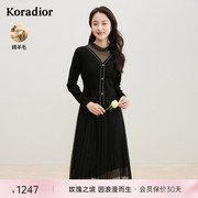 珂莱蒂尔女装秋季韩版网纱拼接钉珠设计感裙子，羊毛连衣裙