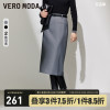 Vero Moda半身裙2023秋冬直筒中长裙格雷系通勤灰色西装裙