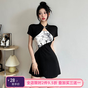Amyway新中式国风墨竹改良旗袍吊带连衣裙+立领短袖罩衫两件套夏