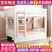 高低架床上下铺床双层床，儿童子母床实木，两层床双人床多功能组合床